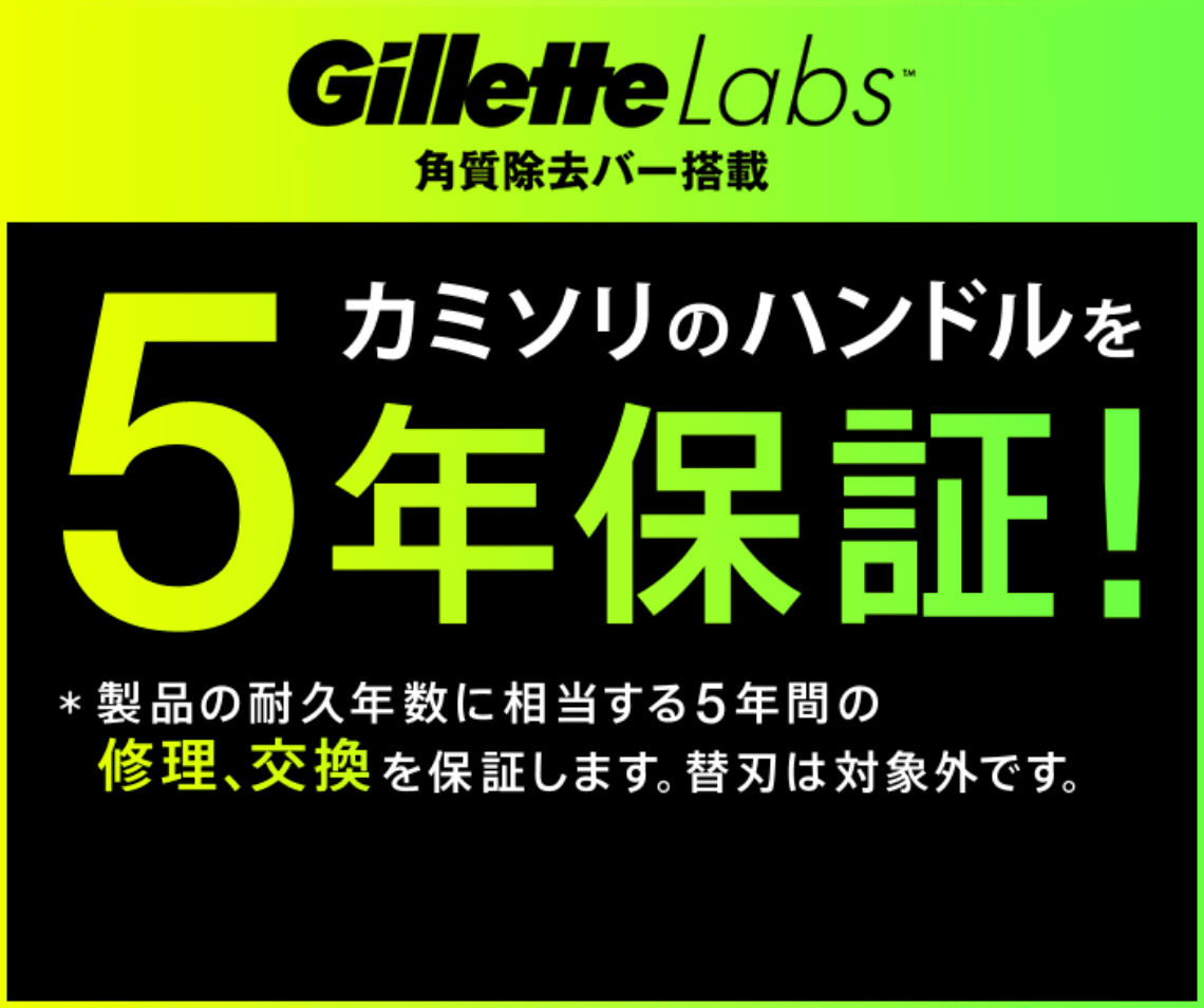ジレット色々　当日発送 Amazon.co.jp: Gillette ジレット 髭剃り 替刃 12個 カミソリ 剃刀