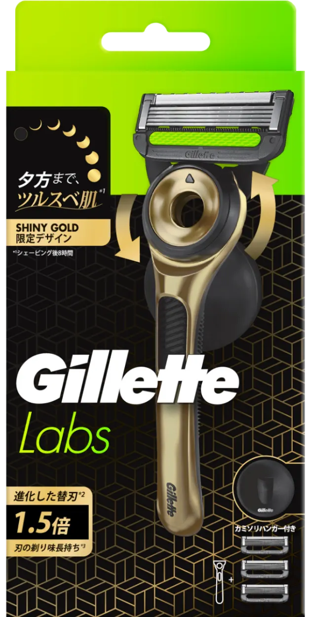 (ジレットラボ） ⾓質除去バー搭載 シャイニーゴールド