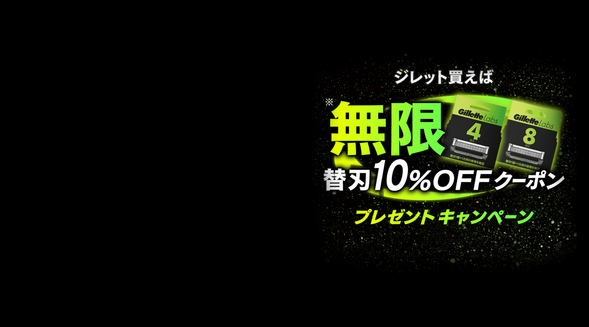 １度で簡単シェービングと 角質除去を。 スベスベ肌へ。