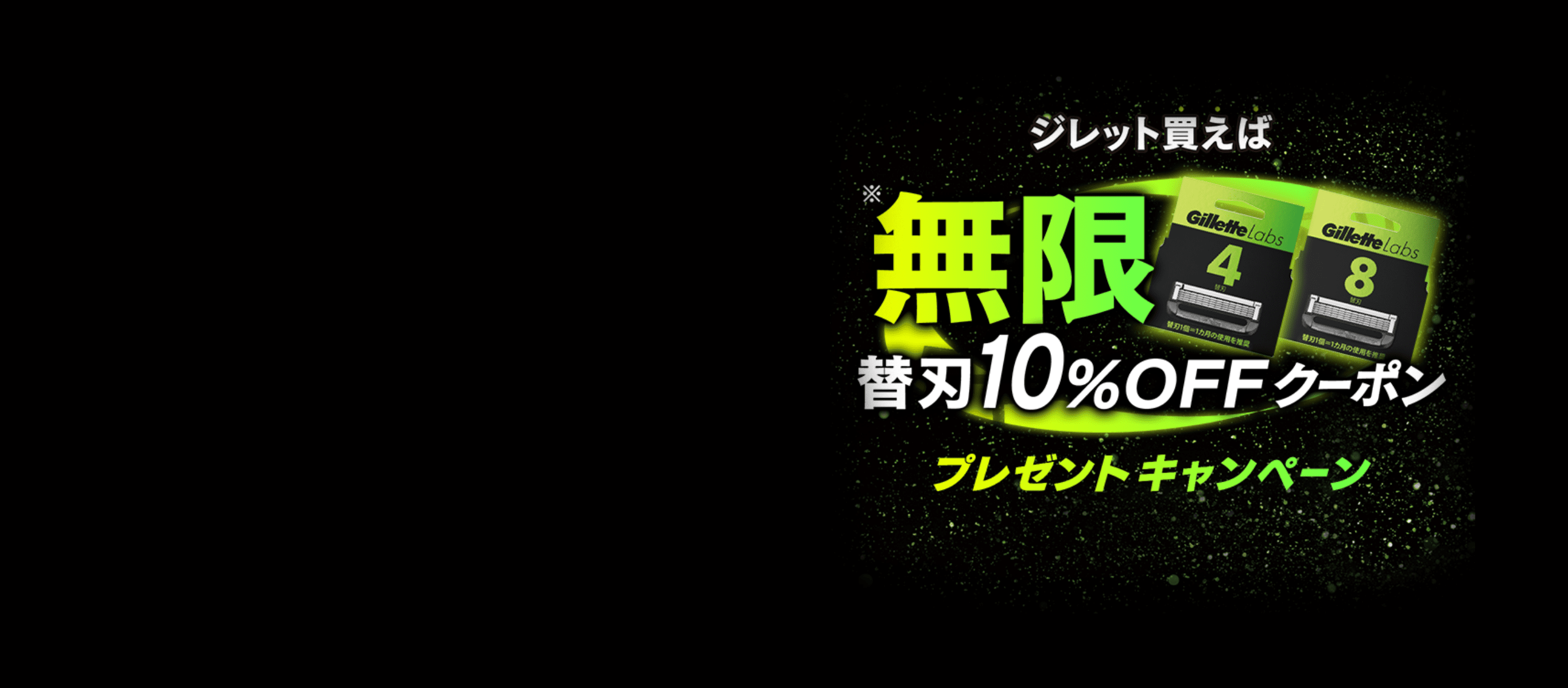 １度で簡単シェービングと 角質除去を。 スベスベ肌へ。