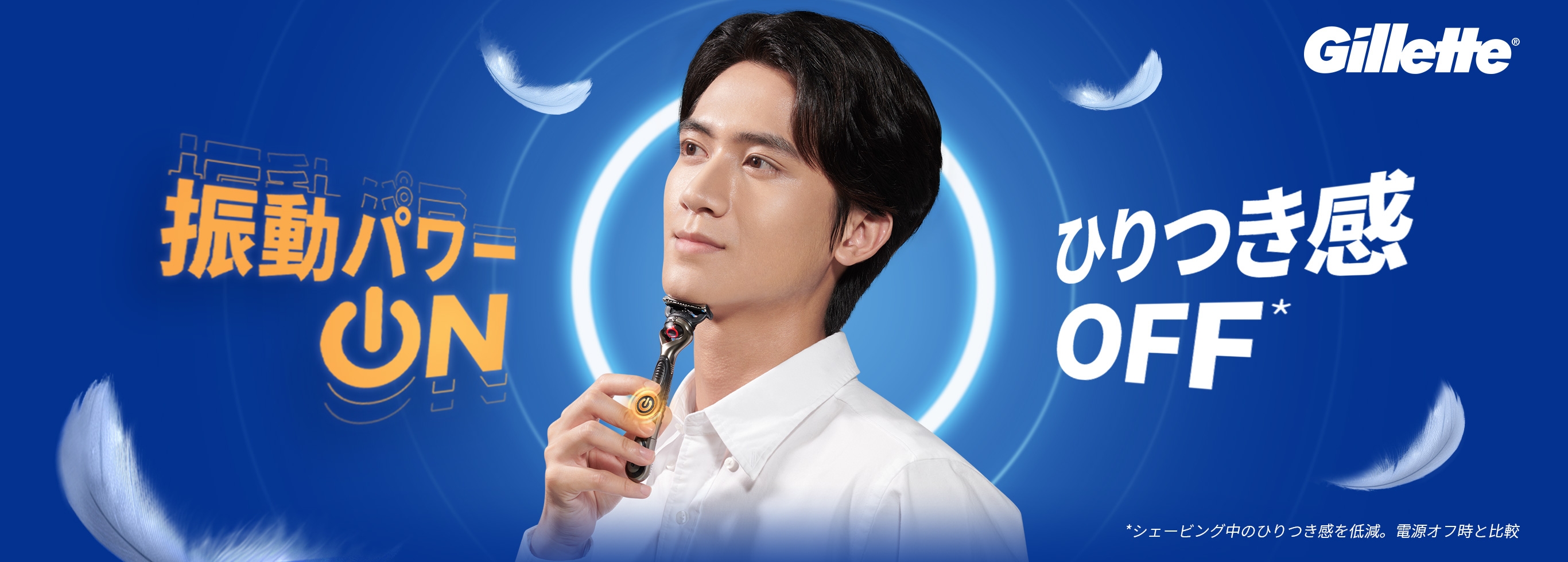 ジレット色々　当日発送 Amazon.co.jp: Gillette ジレット プログライド カミソリ 本体 1コ 替