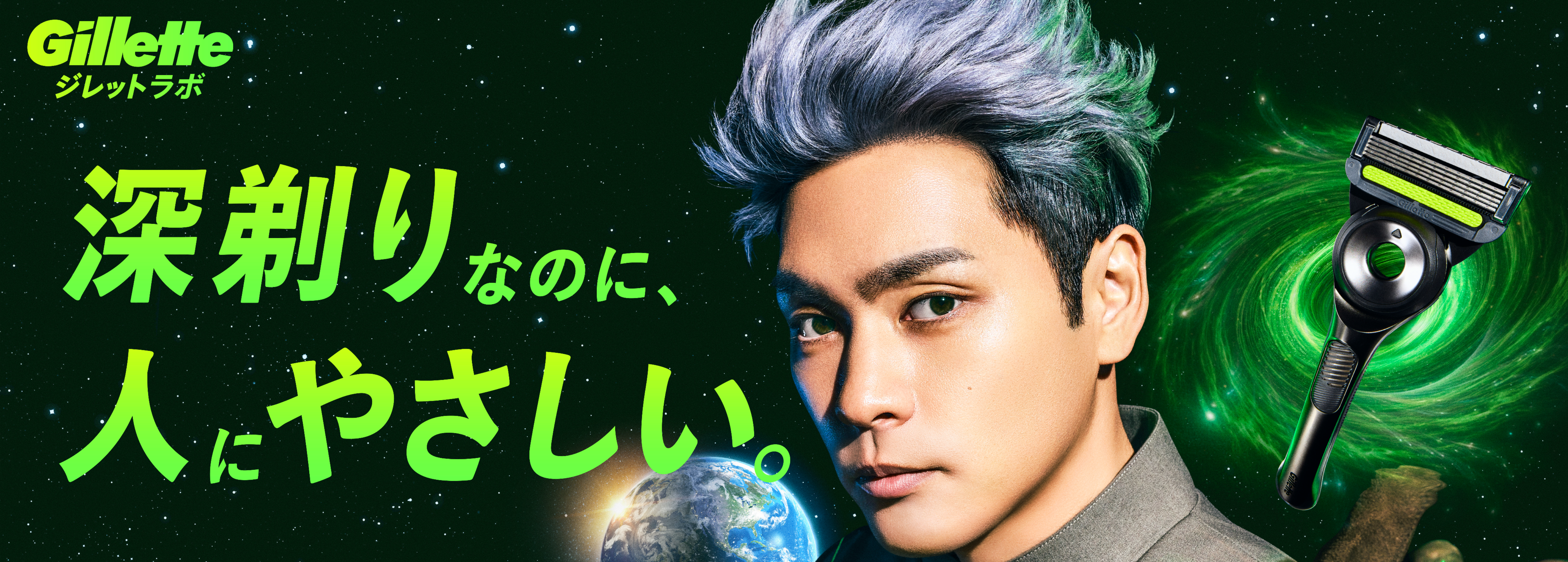 ジレットカミソリ-シェービングフォームとジェル| ジレットジャパン