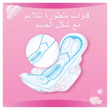 Always Cottony Soft Maxi Thick, Night sanitary pads