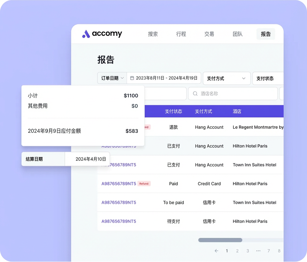 home feature detail 1