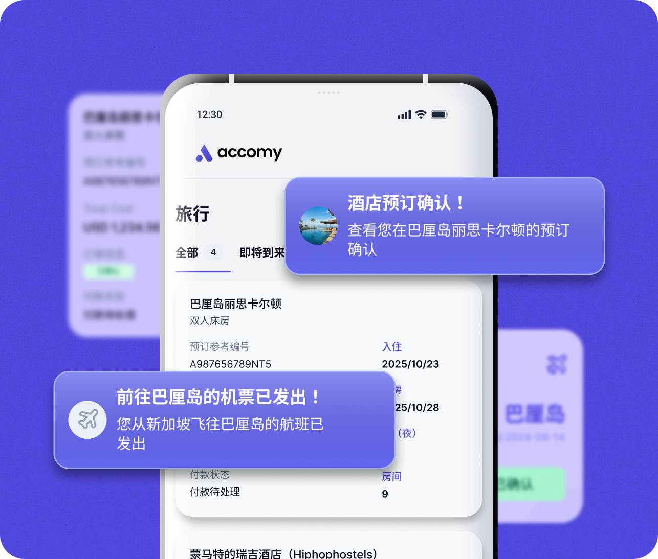 home feature detail 2