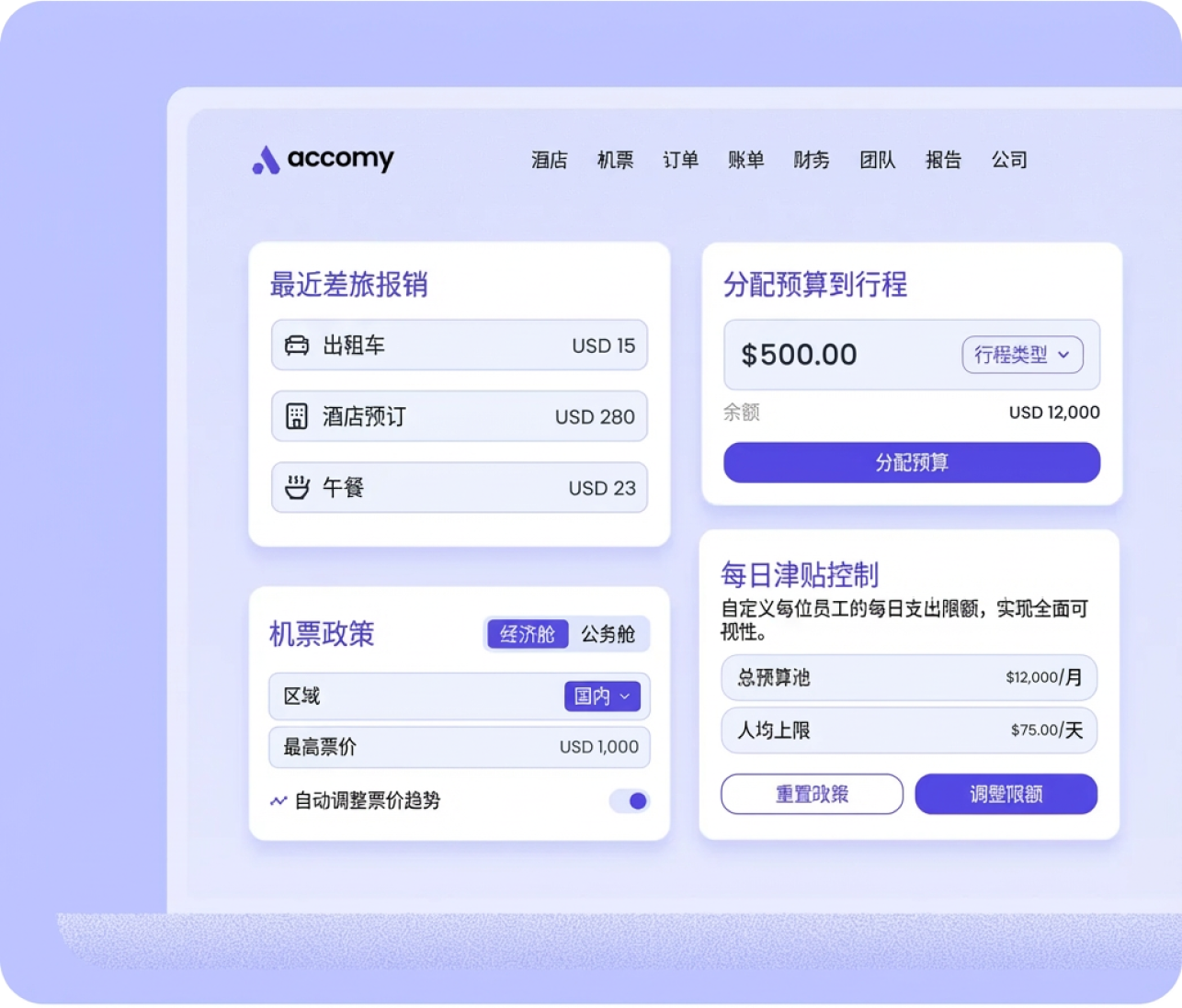 homepage-img-section7