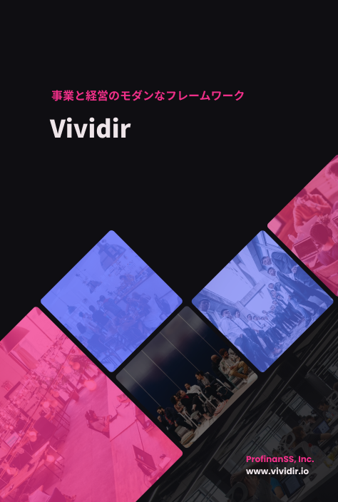Vividir Ebook Image