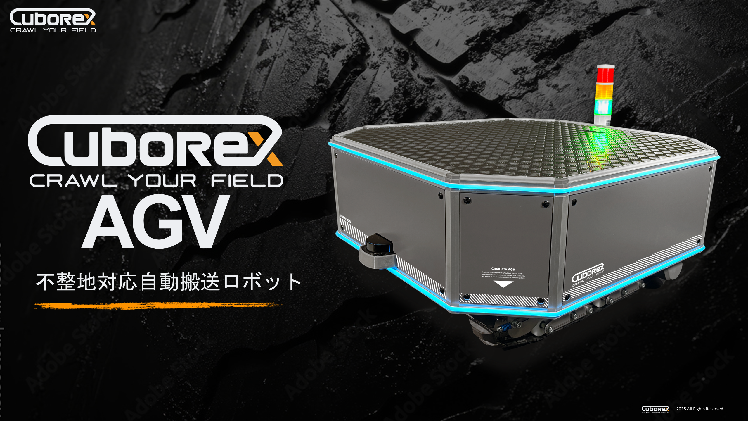 株式会社CuboRex様のKV