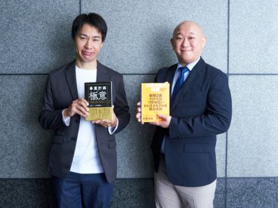 企業分析と事業計画をビジネスパーソンが学ぶ意味──初心者が苦手意識を克服し、共に闘うための地図とは