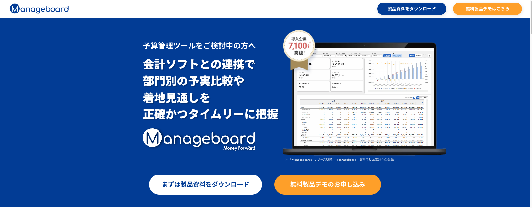 manageboard_image