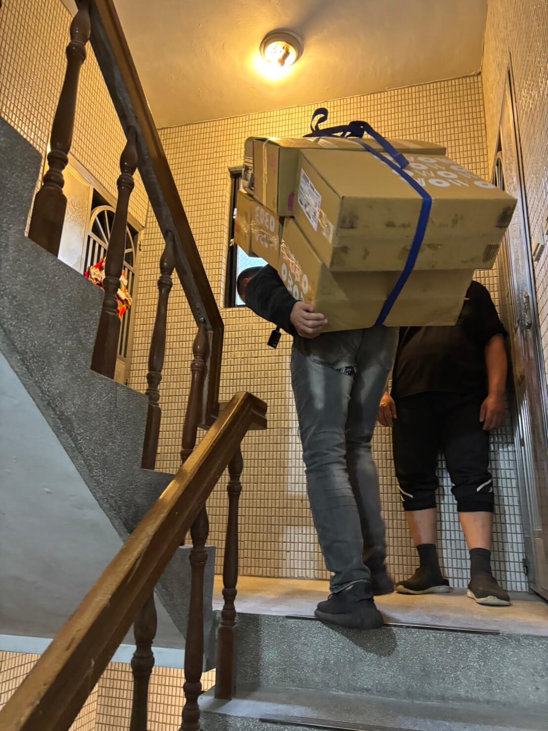 Difficulty of moving route