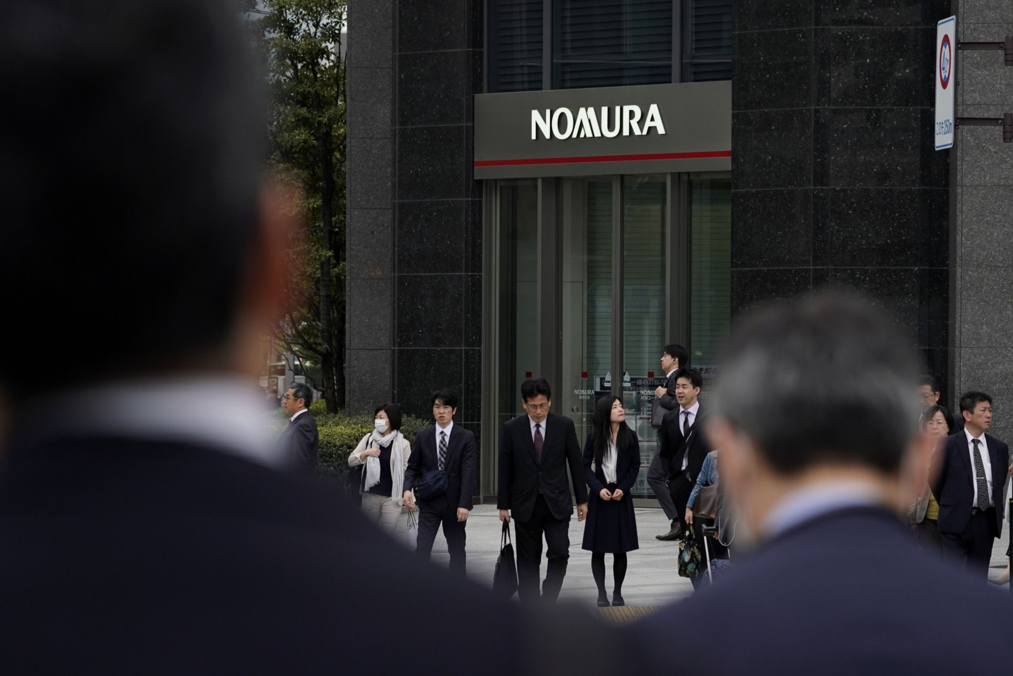 Nomura Asset Management Announces KPIs for Materiality