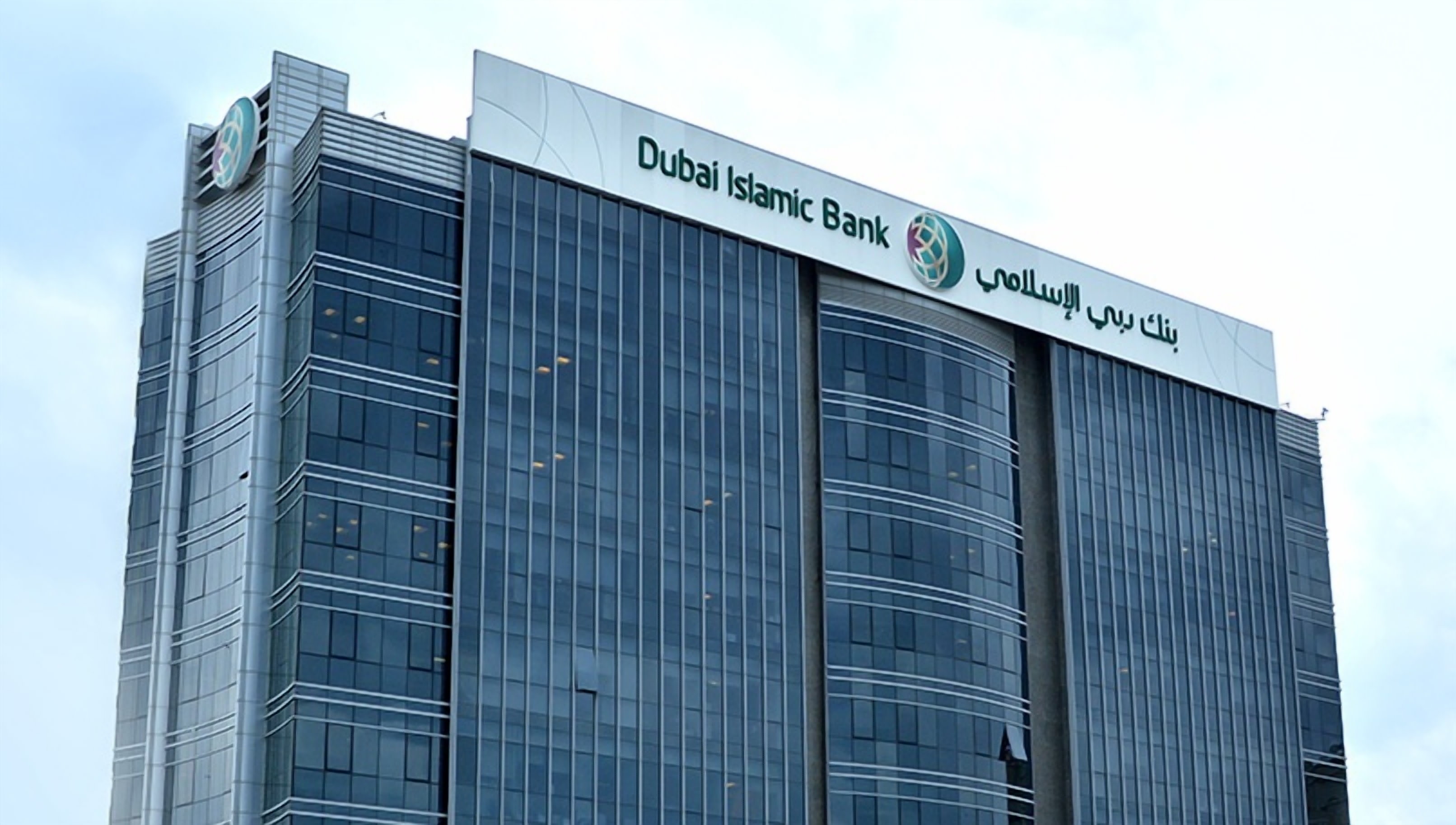 Dubai Islamic Bank prices $1B Sustainable Sukuk