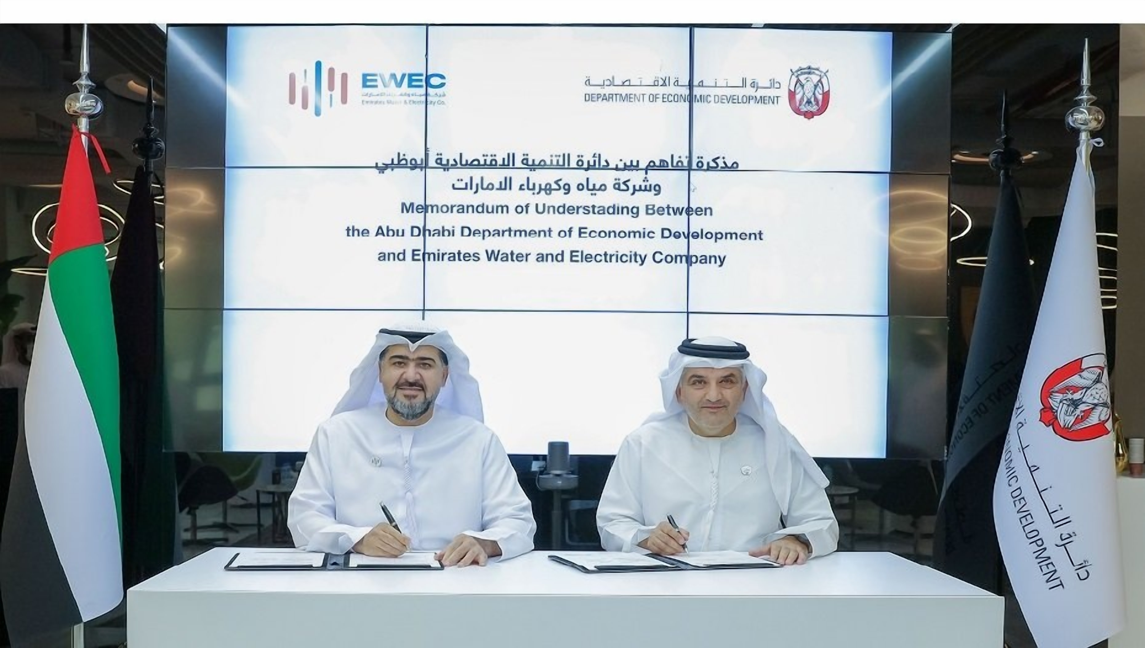 EWEC-and-ADDED-sign-agreement