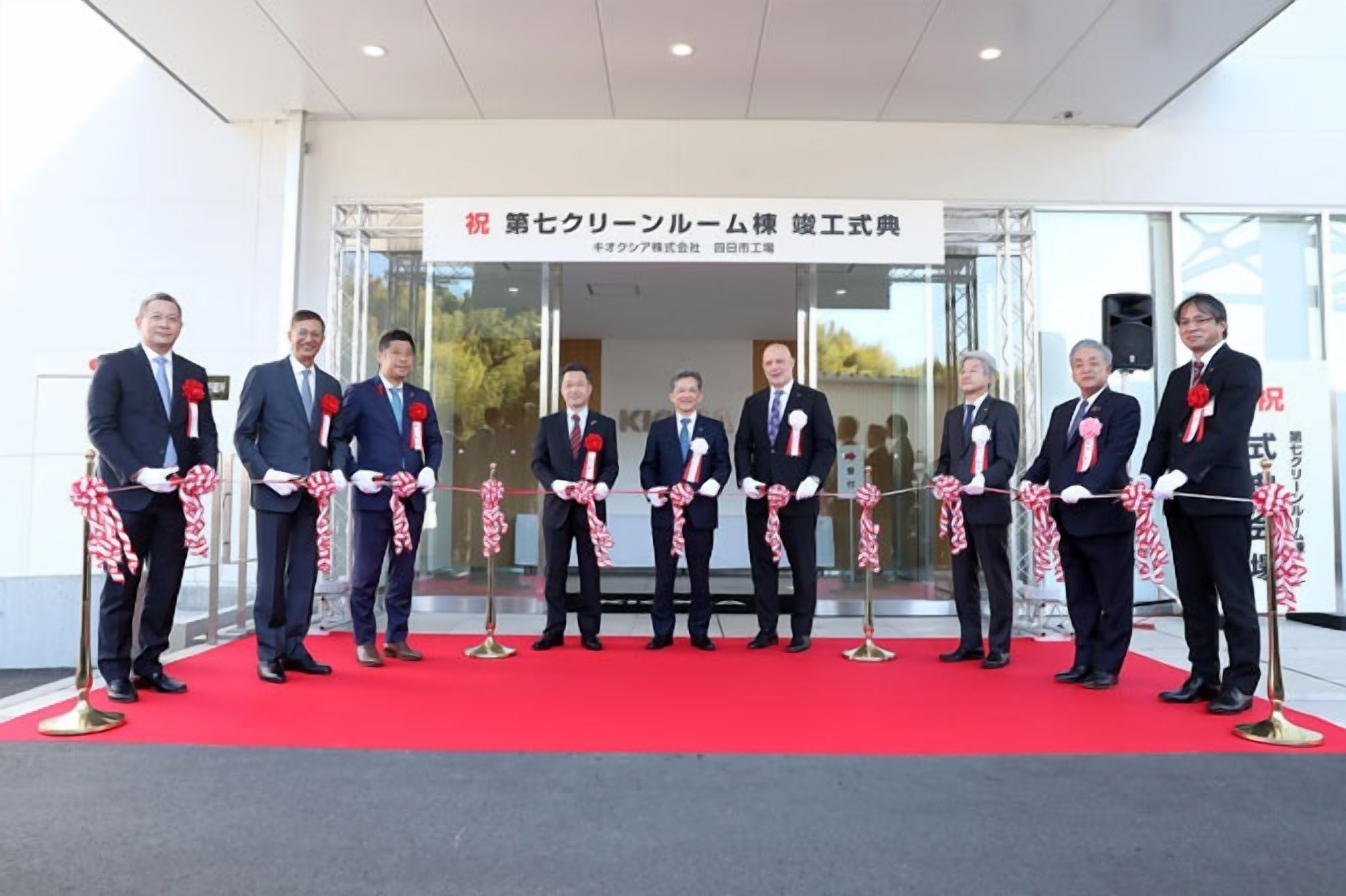 Kioxia and Western Digital Celebrate the Opening of Fab7 at Yokkaichi, Japan