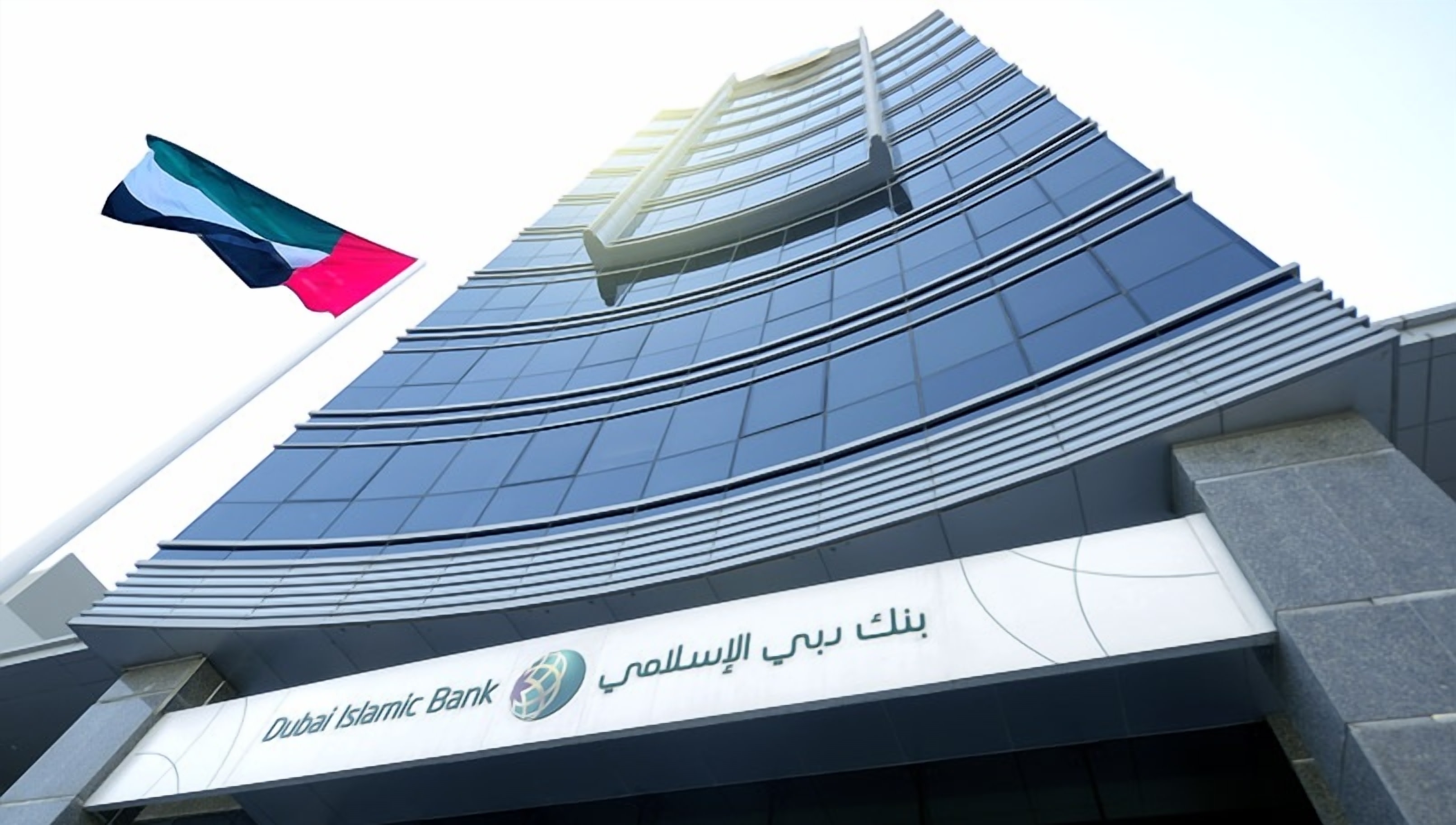 Dubai Islamic Bank Successfully Prices USD 750 Million Inaugural Sustainable Sukuk