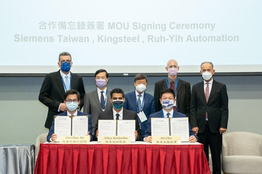 King Steel and Siemens Collaborate for Green Leadership in Taiwan