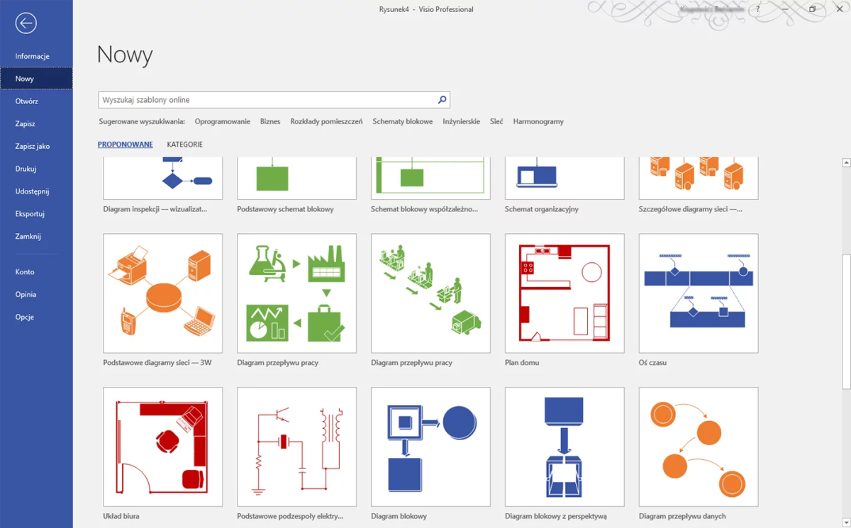 Visio план участка