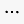 Das Symbol mit drei Punkten für Microsoft Edge-Einstellungen.