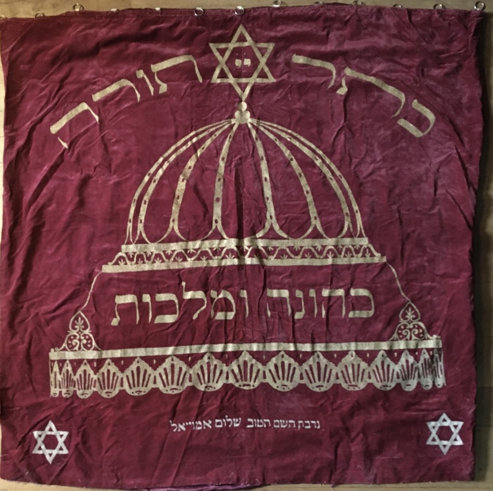 An eighteenth-century Dutch-Portuguese Sephardic Torah ark curtain evokes the wider Atlantic Jewish world that connected Caribbean ports, trade families and religious communities. Credit: Anonymous Sephardic workshop, Wikimedia Commons, public domain