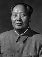 неизвестный (unknown), Public domain, via Wikimedia Commons Mao Zedong