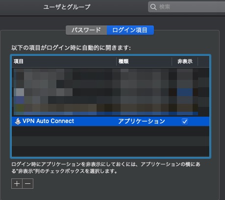 mac vpn auto setting