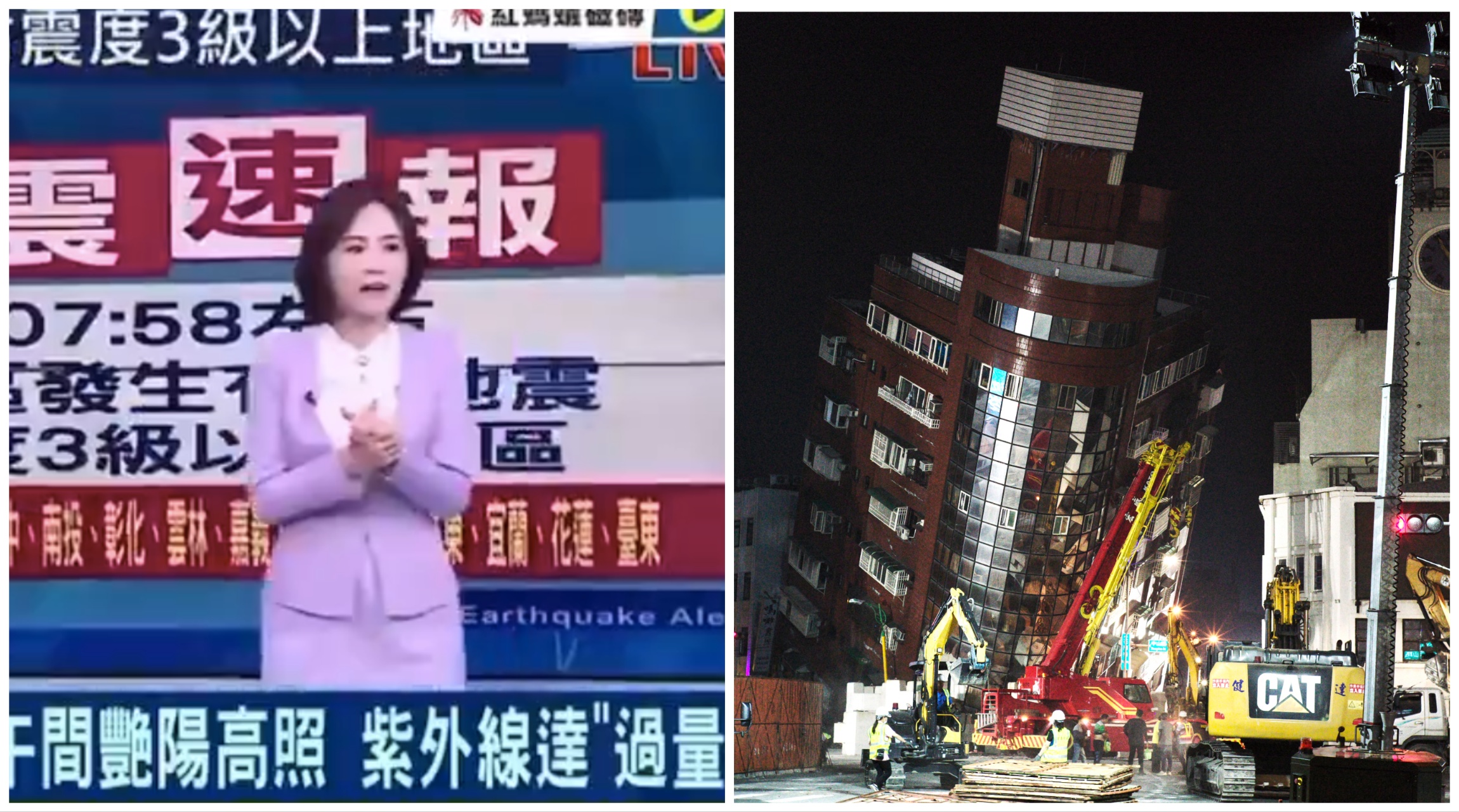 Taiwan news anchors ride out massive earthquake during live broadcast