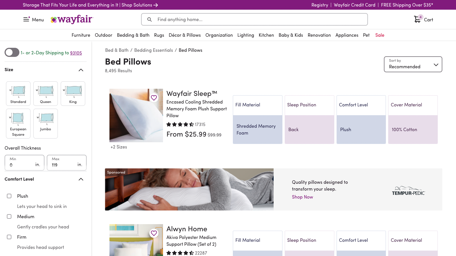 wayfair screenshot 2021