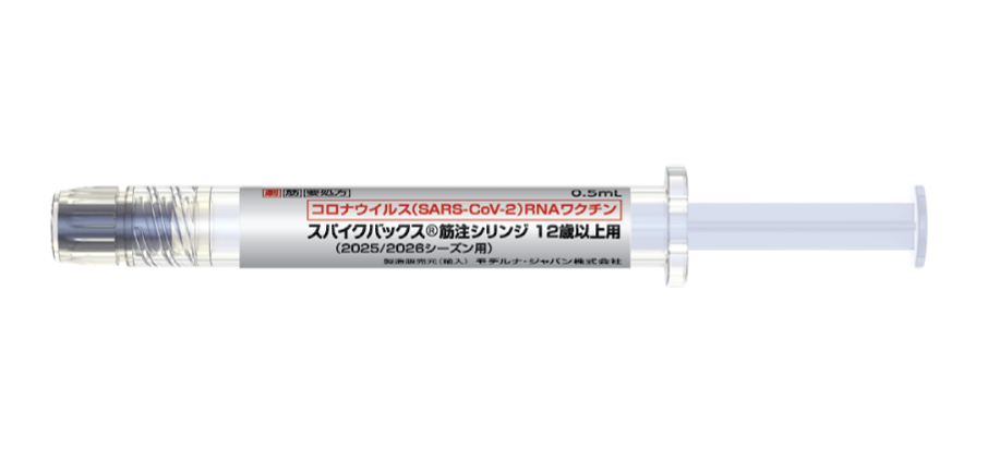 🇯🇵Japan > Press release > 20250922-2