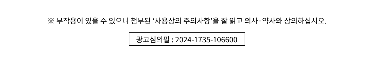 Korea Authority Code