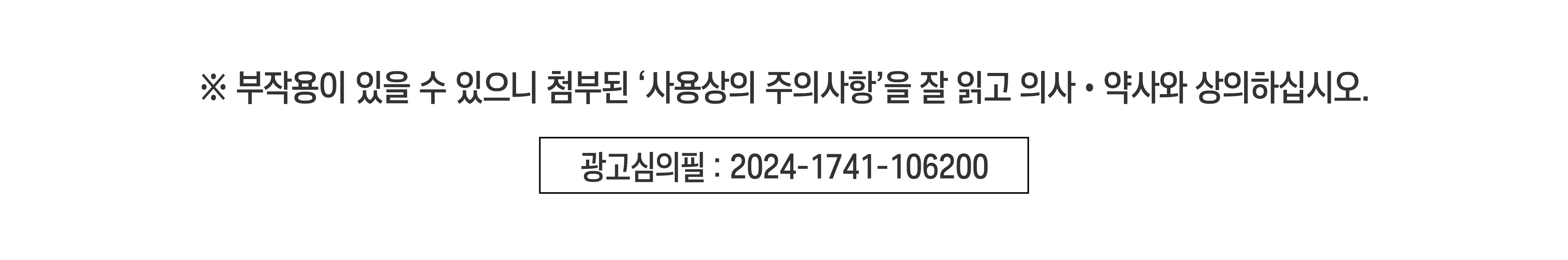 Korea > Government Code