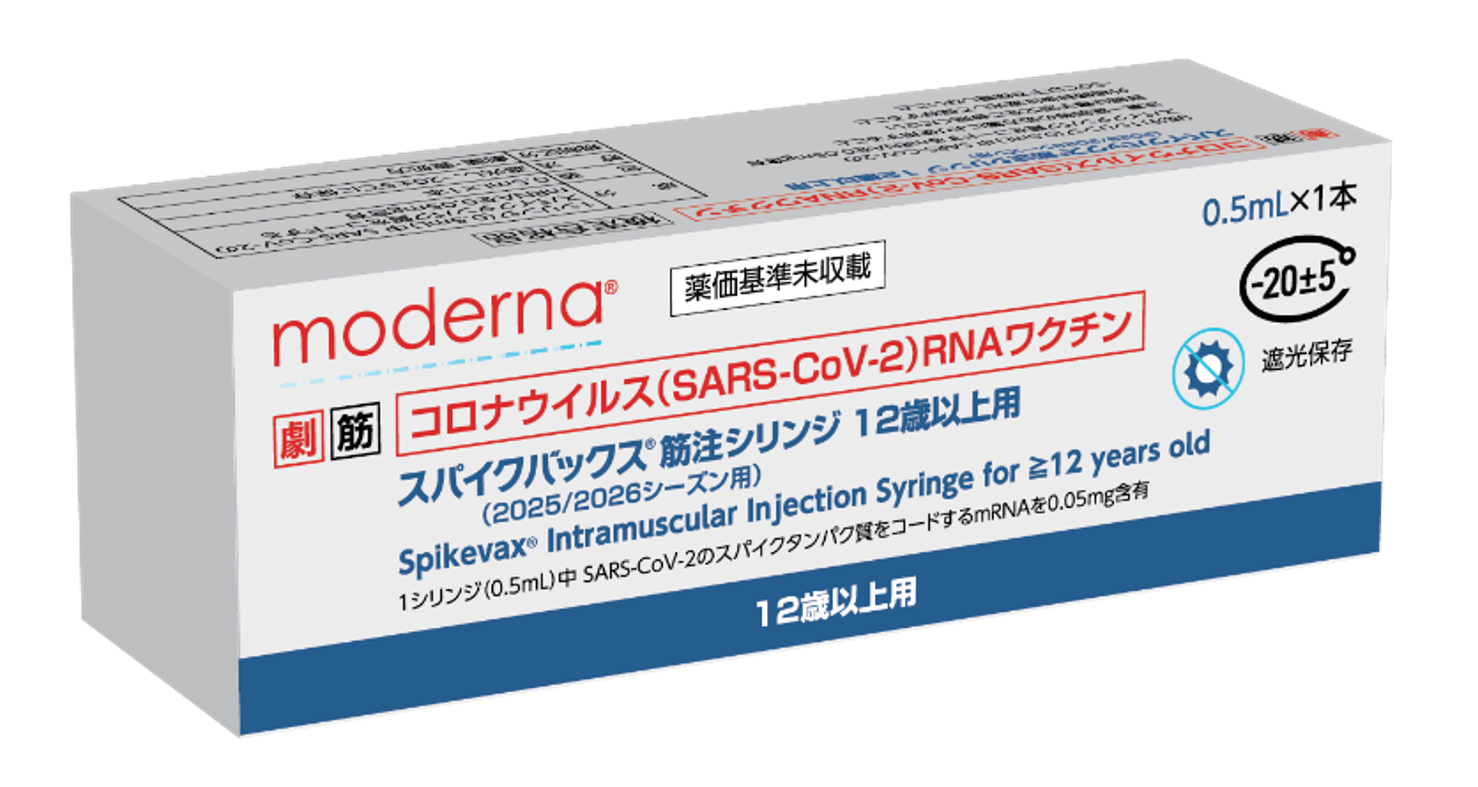 🇯🇵Japan > Press release > 20250922-1