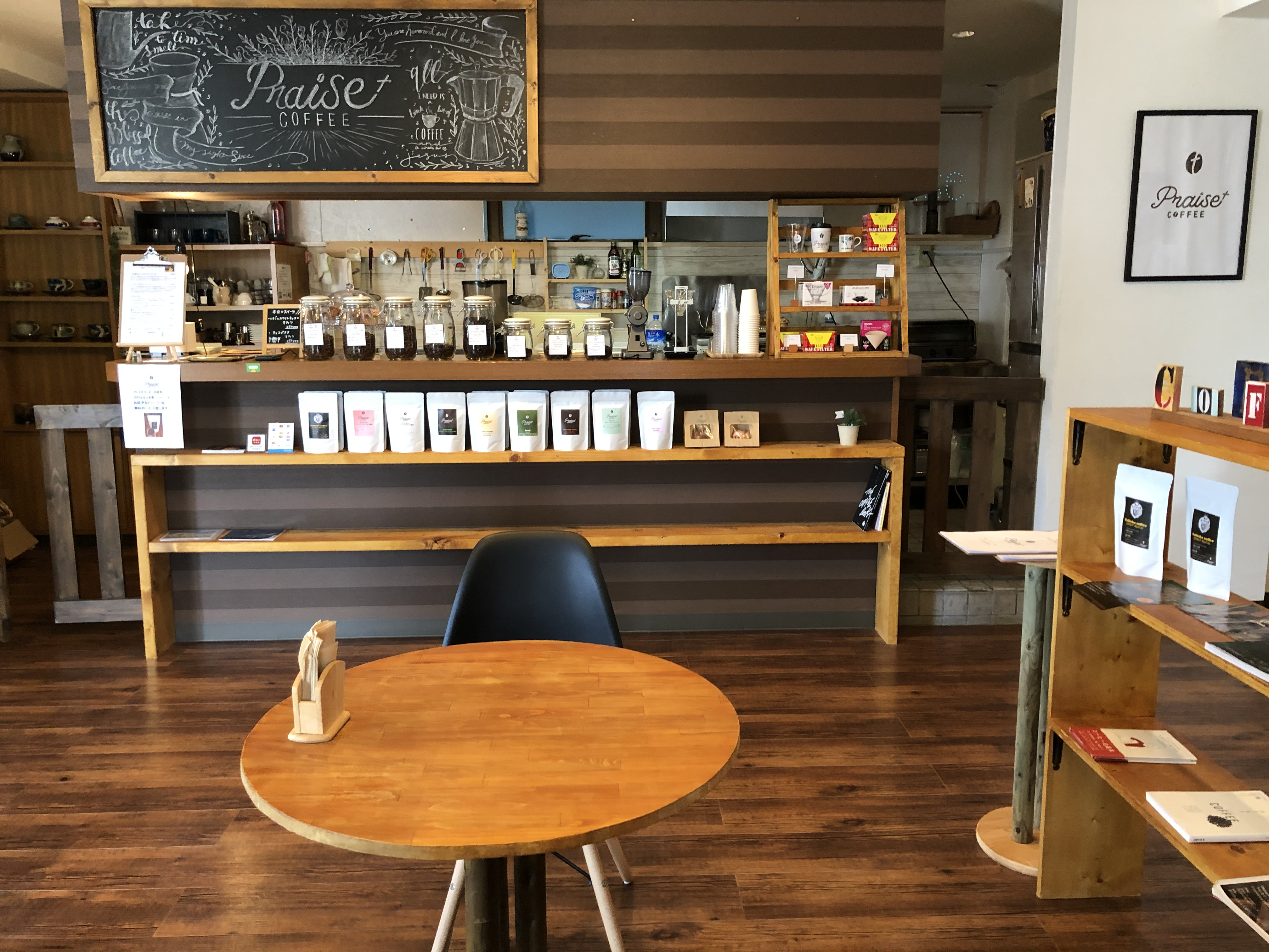 美味しいコーヒーと共に人生に豊かな時間を