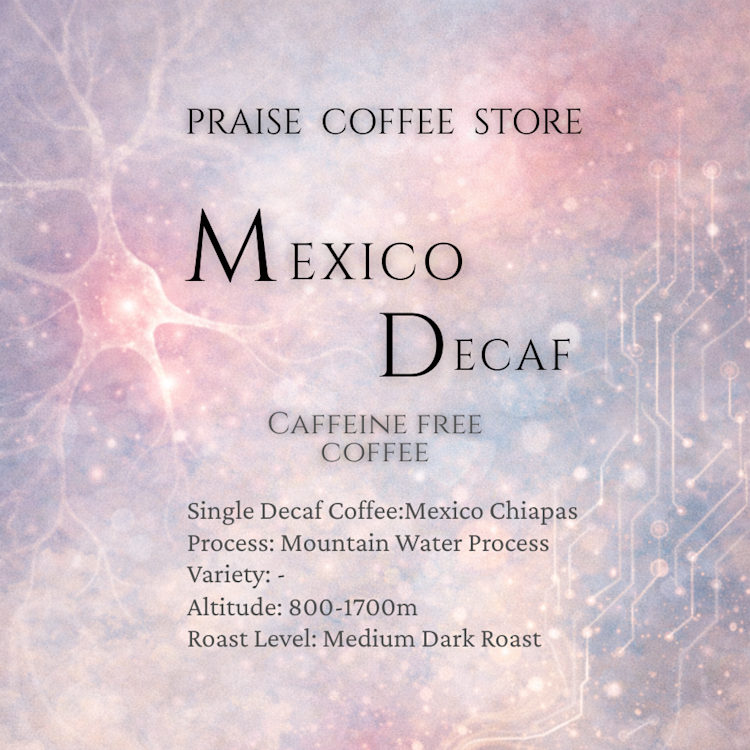 【SINGLE】 【DECAF】 CAFFEINE FREE COFFEE MEXICO メキシコ チアパス州 デカフェ