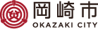 岡崎市ロゴ