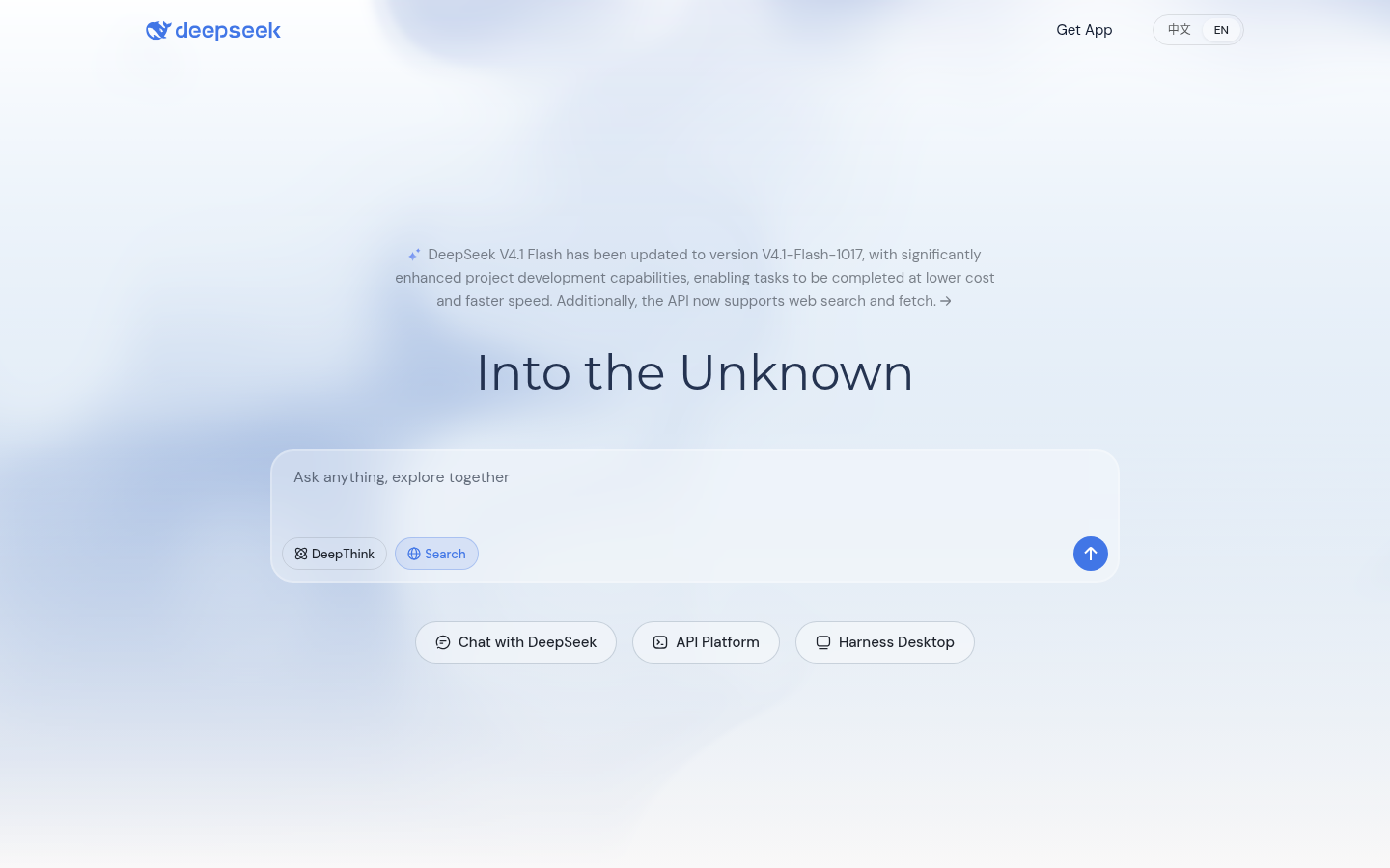 Screenshot of the DeepSeek homepage