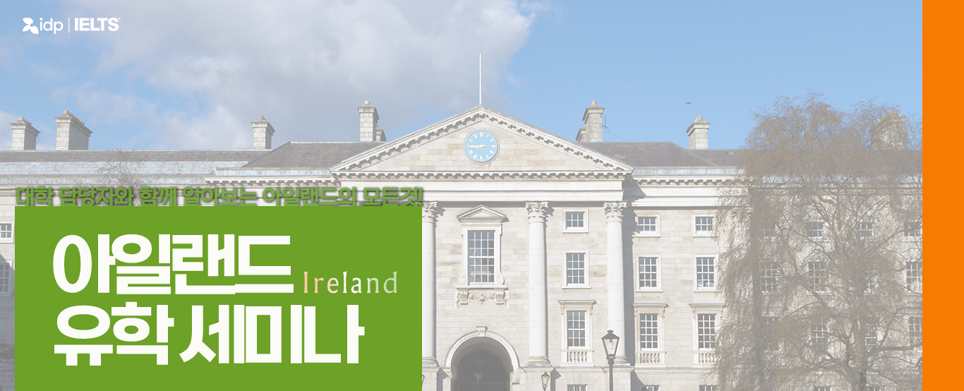 Ireland Study Abroad Fair 