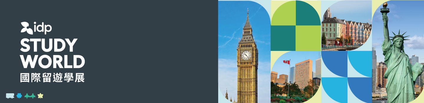Two smiling young women pose together, one making a peace sign. The banner reads idp Study World 2025 with sections labeled Experience Australia and New Zealands Calling in English and Chinese text.