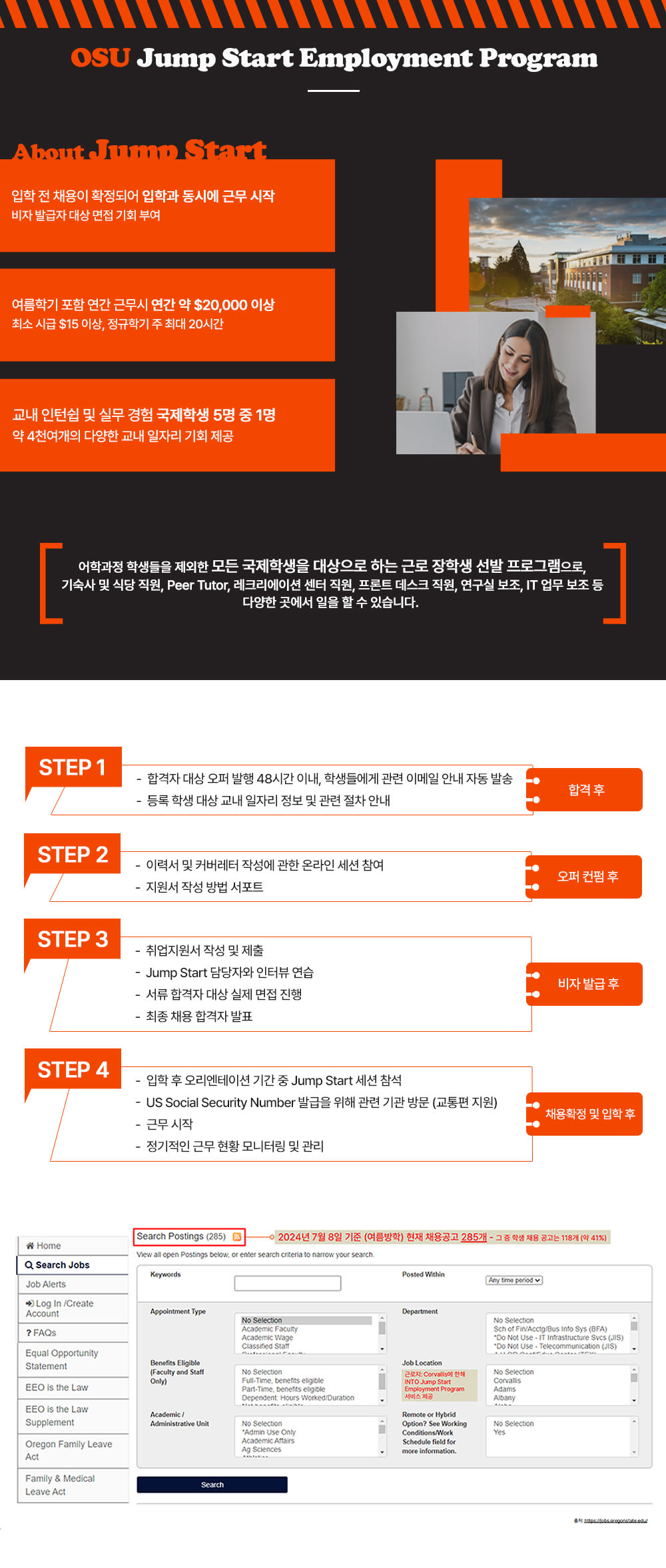 Paragraph Image