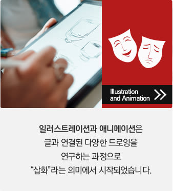 Paragraph Image