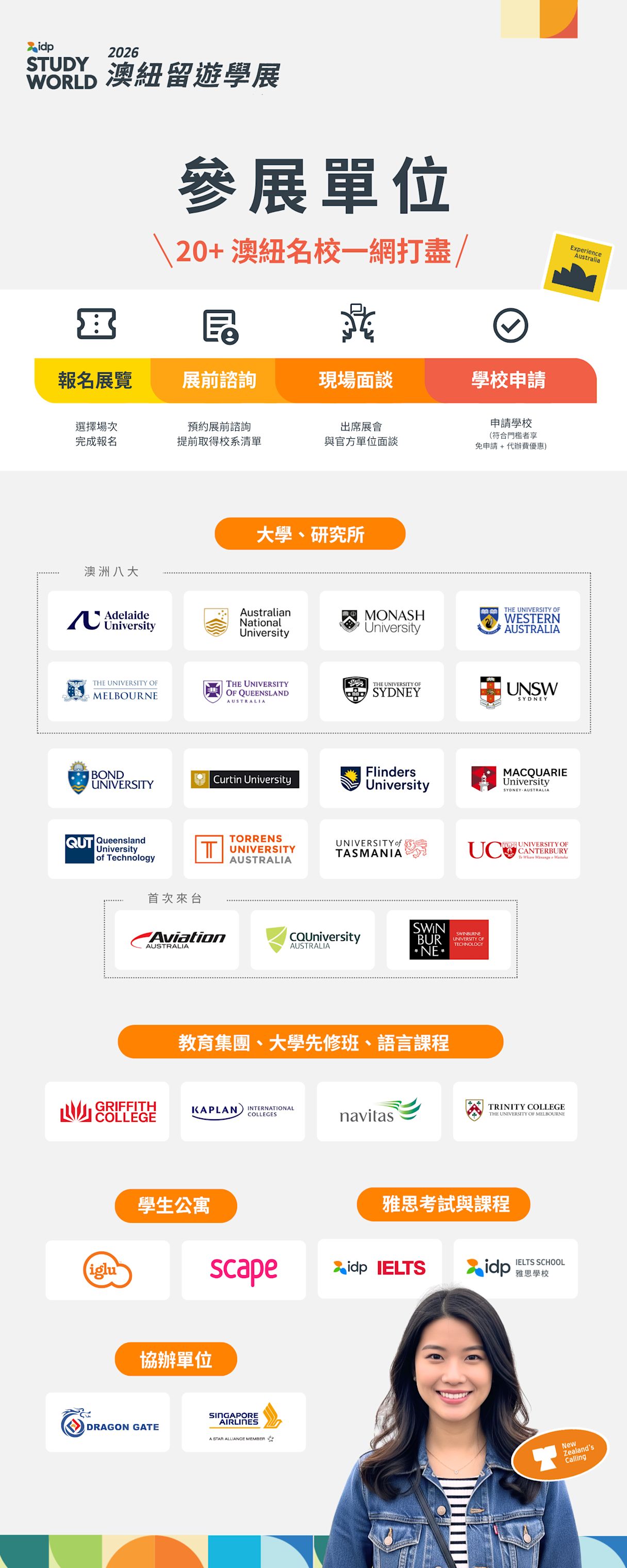 university logos