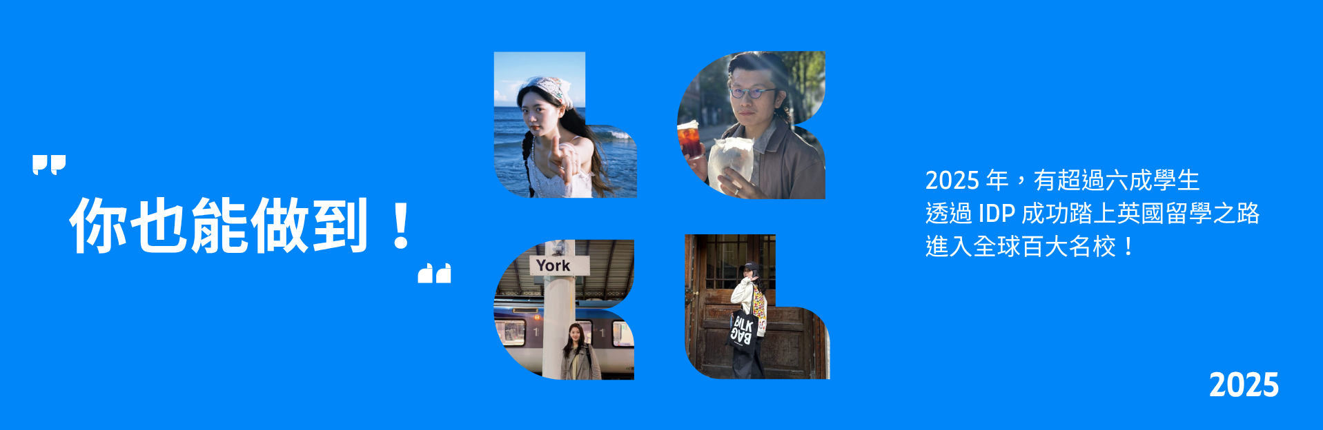 Article - UK honour roll 2025 - Taiwan