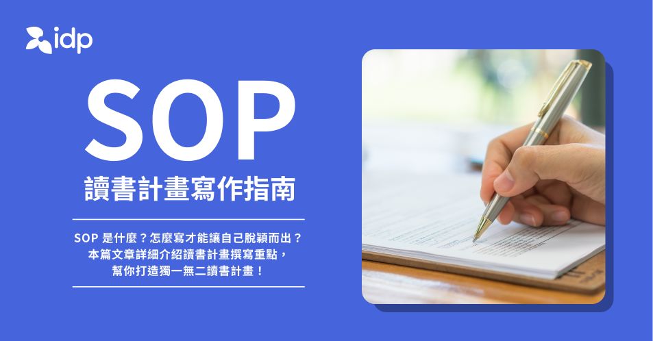 Paragraph Image