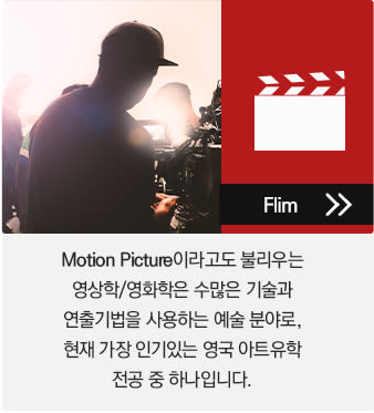 Paragraph Image