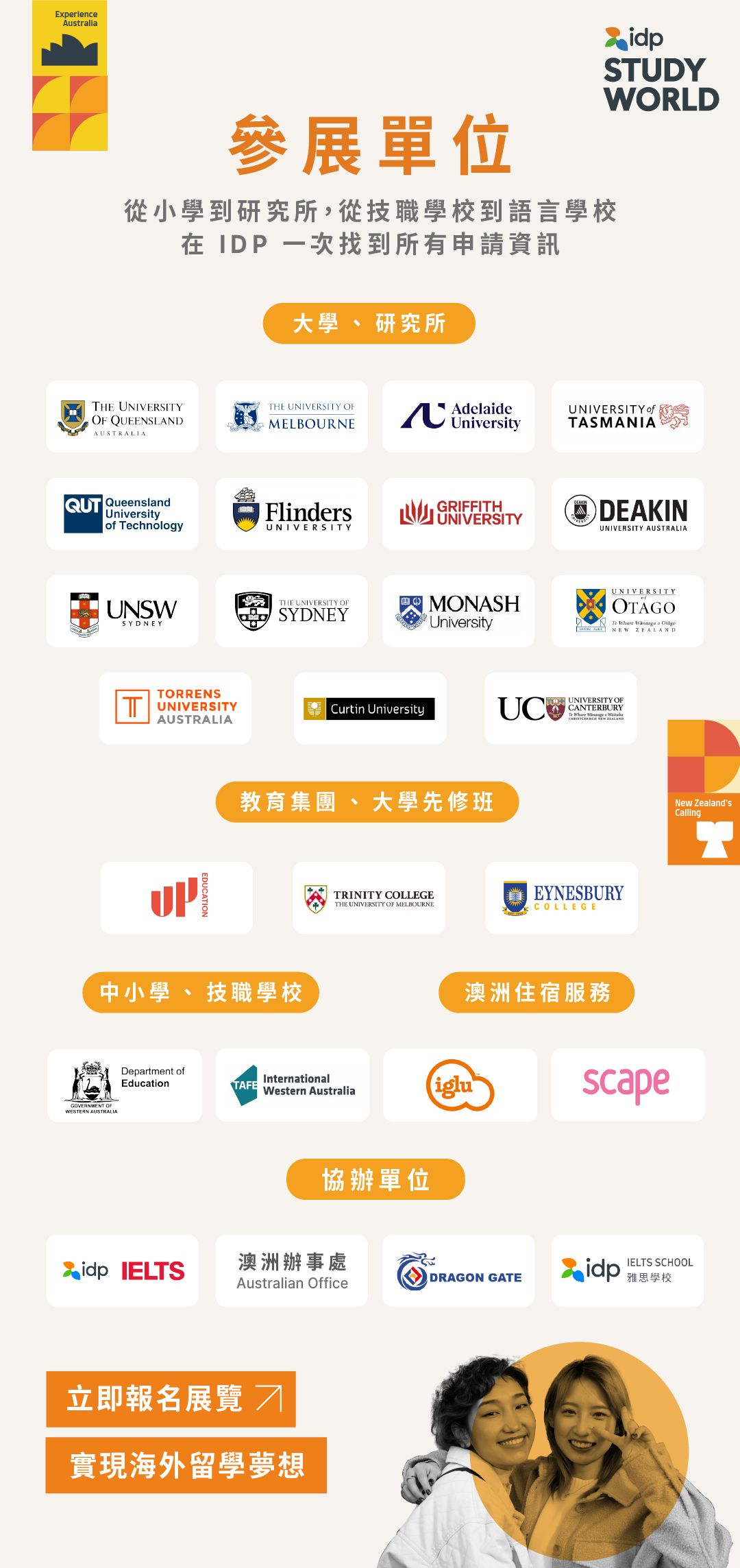 university logos