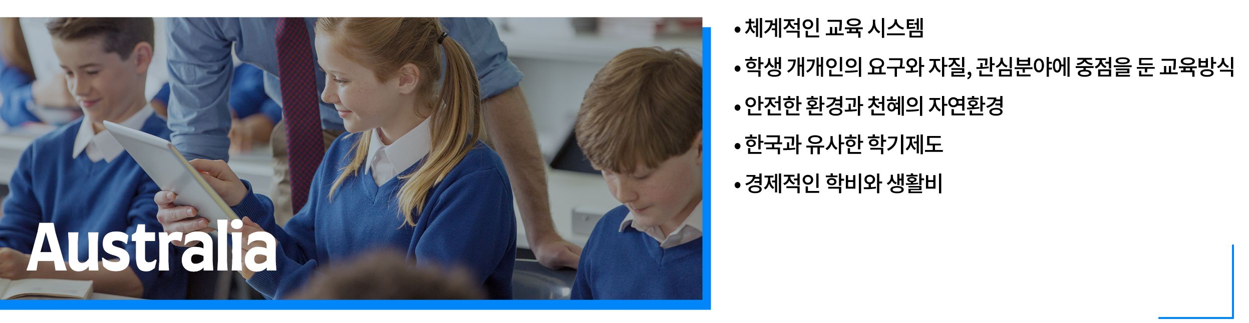 Paragraph Image