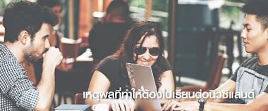 This ONE Reason Will Convince You To Study In New Zealand