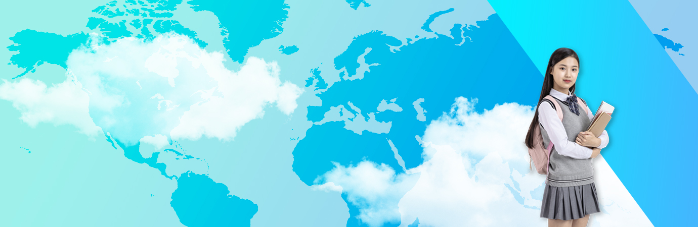 수능 유학 박람회