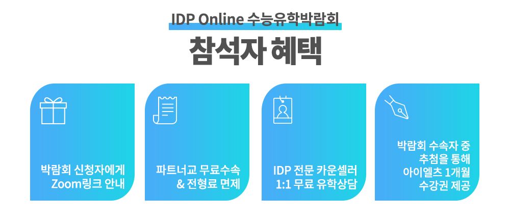 Paragraph Image