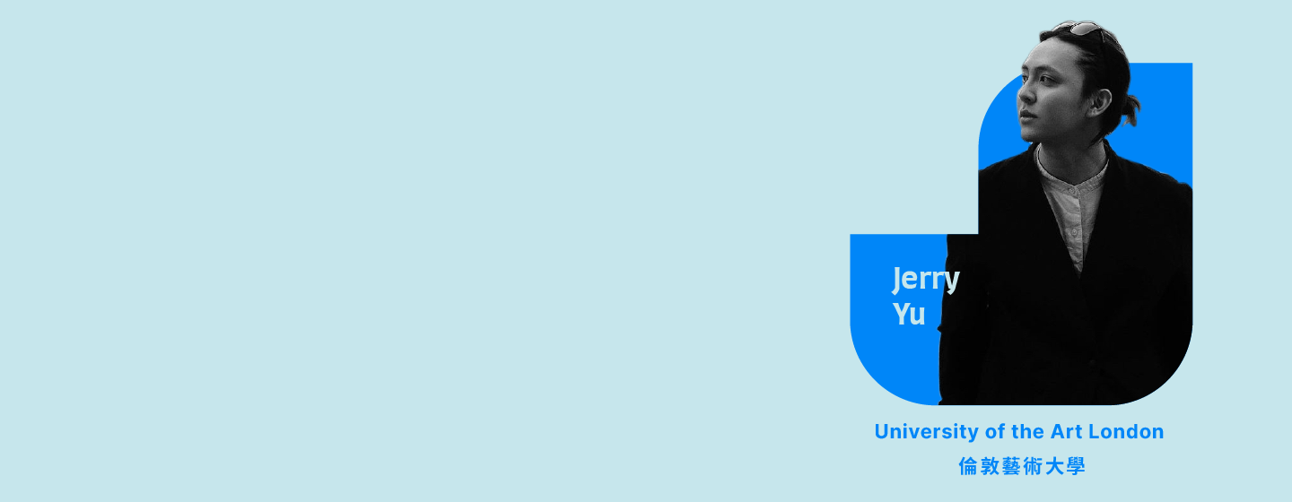 Stylized image of a person in a black coat and glasses looking to the side against a blue background. Text reads Jerry Yu and University of the Art London with Chinese translation.